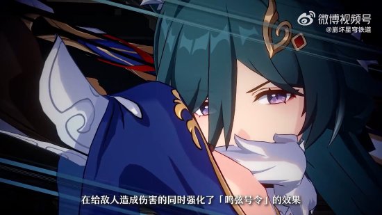 《星穹铁道》角色驭空介绍视频：吸睛大长腿御姐