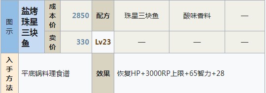 《最终幻想16》更多幕后开发细节披露：七年前便开始制作