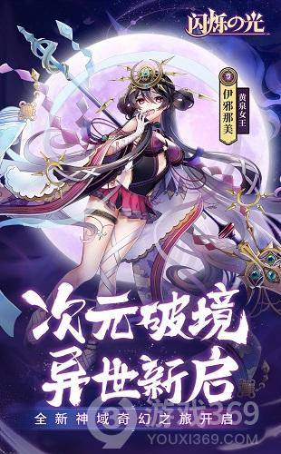 2023年好玩的放置类手游推荐 适合上班挂机玩
