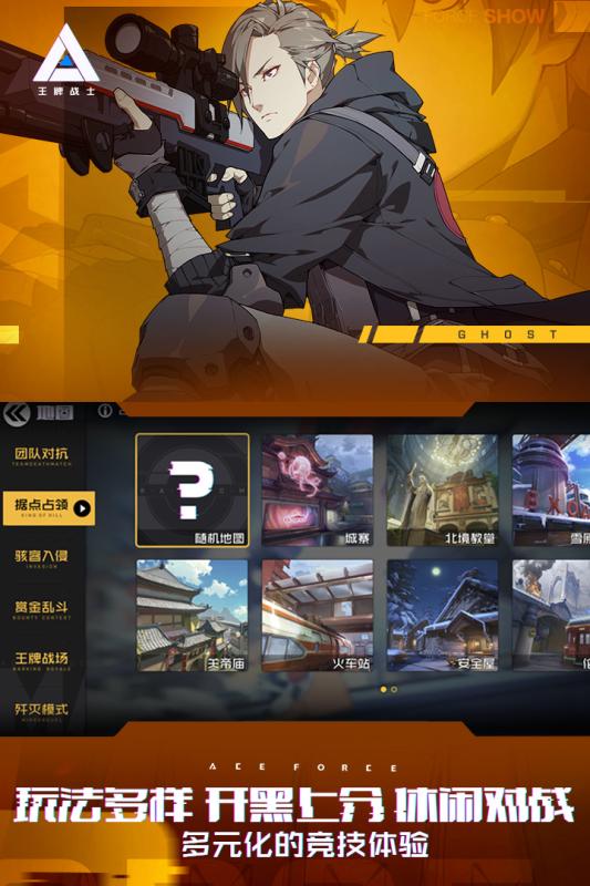 2023年好玩的吃鸡类手游推荐 百人吃鸡武器多多