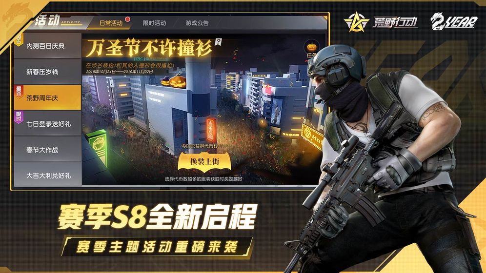 2023年好玩的吃鸡类手游推荐 百人吃鸡武器多多