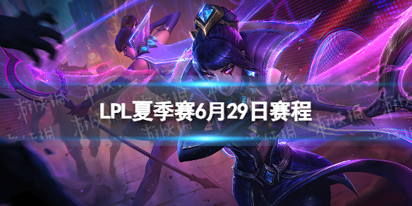 逆水寒手游情侣名字昵称大全