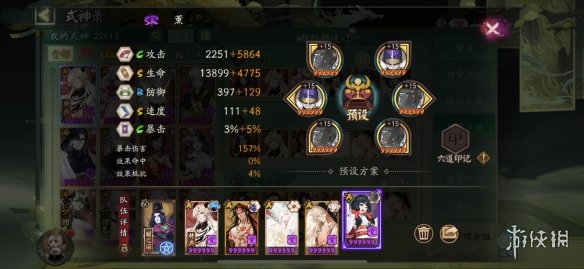 逆水寒手游汴京奇遇小吉任务触发完成技巧
