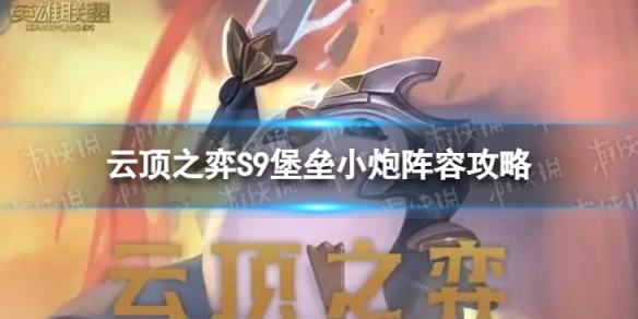 《最终幻想16》剧情关联介绍