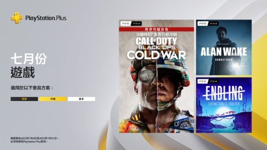 下月PS会免游戏很给力：玩家感谢Xbox给压力