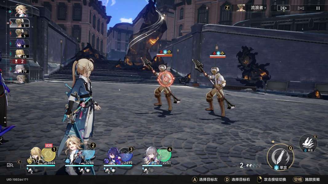 崩坏星穹铁道星芒战幕第二天怎么过 星芒战幕第二天攻略