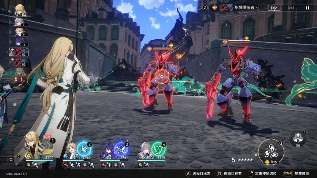 崩坏星穹铁道星芒战幕第二天怎么过 星芒战幕第二天攻略
