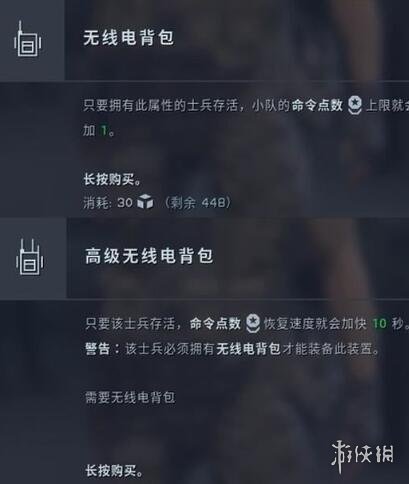 《异形坠入黑暗》兵种技能怎么选？兵种技能选择指南