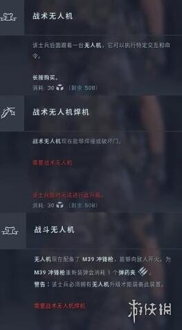 《异形坠入黑暗》兵种技能怎么选？兵种技能选择指南
