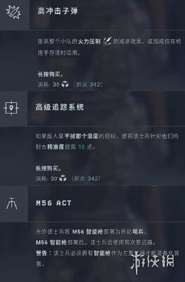 《异形坠入黑暗》兵种技能怎么选？兵种技能选择指南