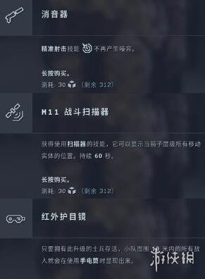 《异形坠入黑暗》兵种技能怎么选？兵种技能选择指南