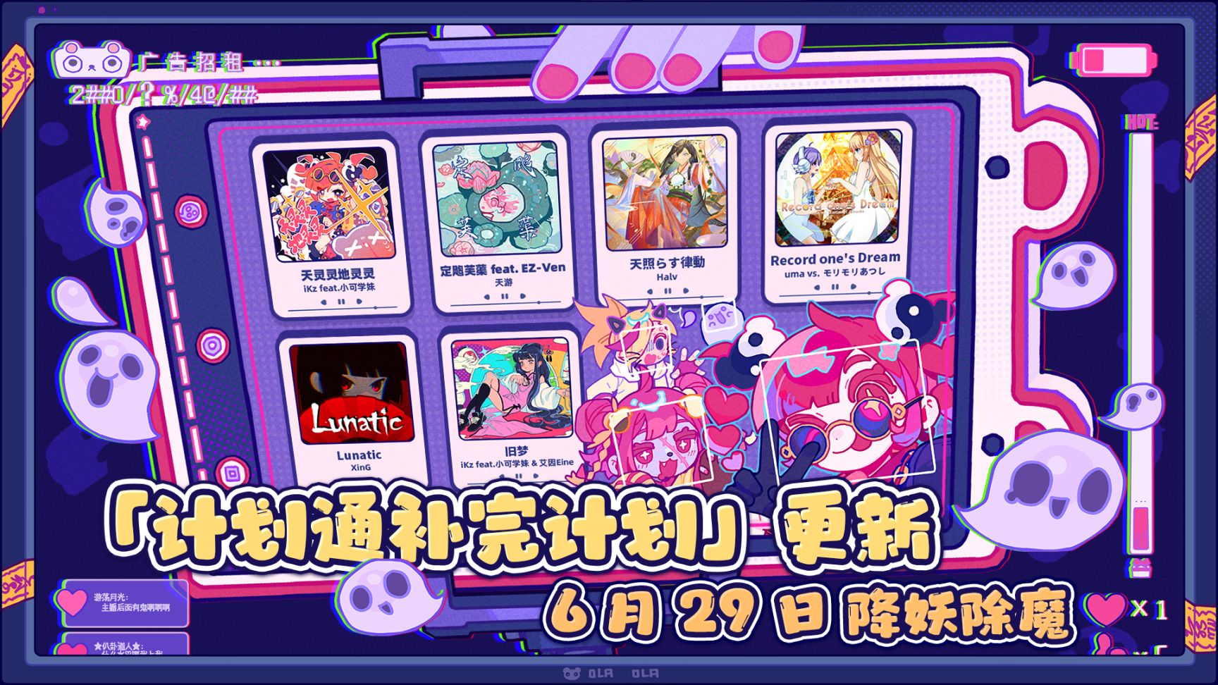 《喵斯快跑》五周年更新有什么内容？五周年更新介绍