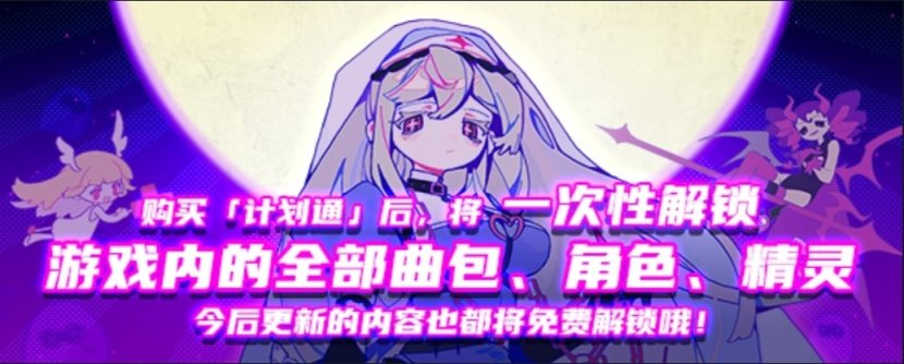 《喵斯快跑》五周年更新有什么内容？五周年更新介绍