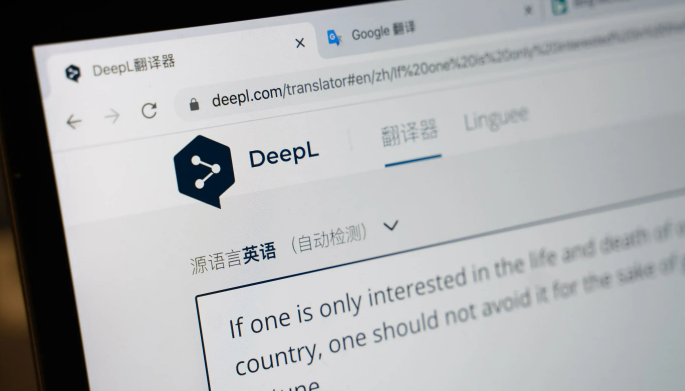 deepl怎么样 deepl和deepl pro