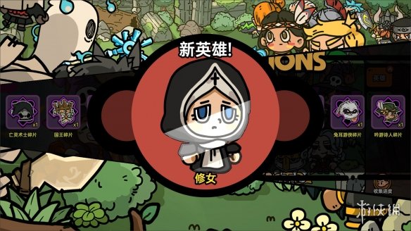 《沙盒与副本英勇之地》英雄获得方法