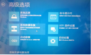win10安全模式重置电脑怎么弄 安全模式下如何重置电脑