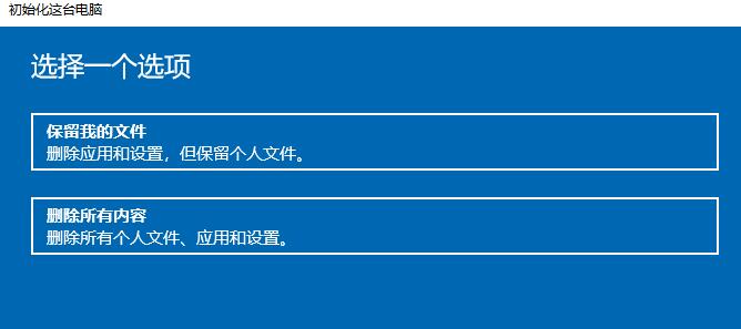 win10安全模式重置电脑怎么弄 安全模式下如何重置电脑