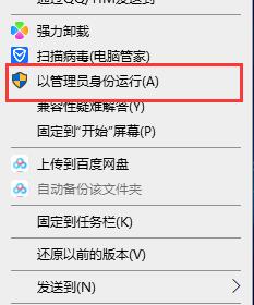 电脑上steam打不开怎么办没反应详细