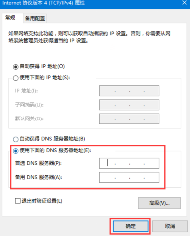 电脑上steam打不开怎么办没反应详细