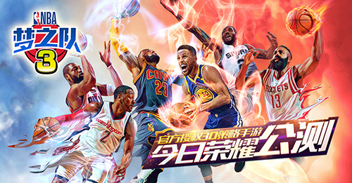 nba手游推荐 模拟真实篮球比赛