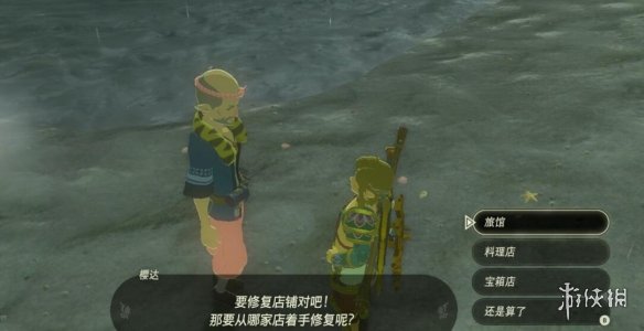 《塞尔达传说王国之泪》沃托里村重建计划圆木怎么获得？圆木获得方法