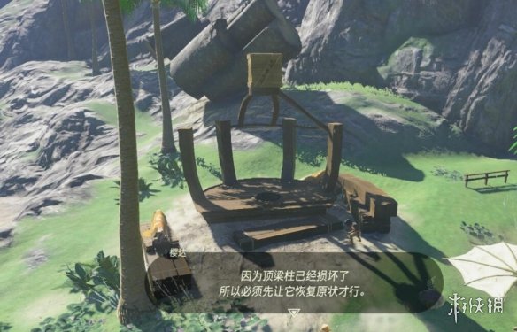 《塞尔达传说王国之泪》沃托里村重建计划圆木怎么获得？圆木获得方法
