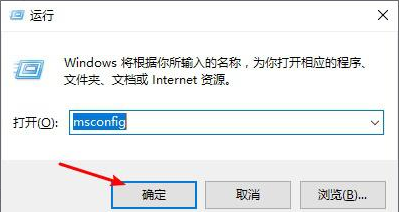 如何进入win10安全模式启动修复详细 win10开机如何进入安全模式启动修复