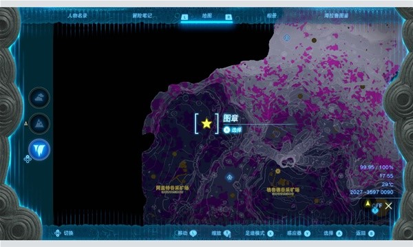 《塞尔达传说王国之泪》地下武器黑影刷新点分享