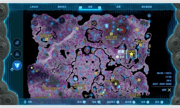 《塞尔达传说王国之泪》地下武器黑影刷新点分享