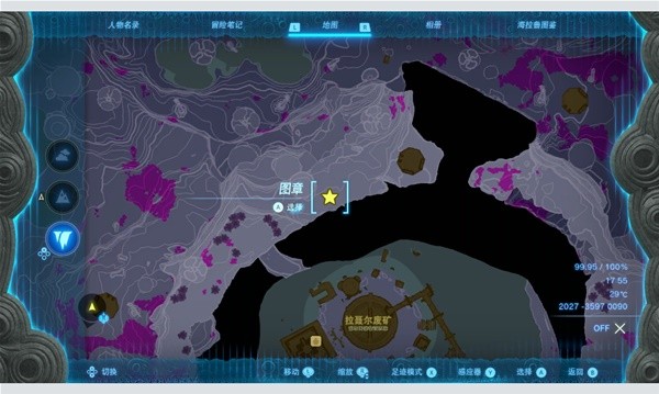 《塞尔达传说王国之泪》地下武器黑影刷新点分享