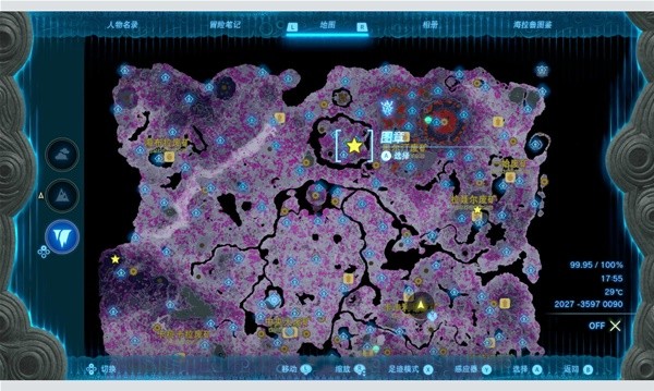《塞尔达传说王国之泪》地下武器黑影刷新点分享