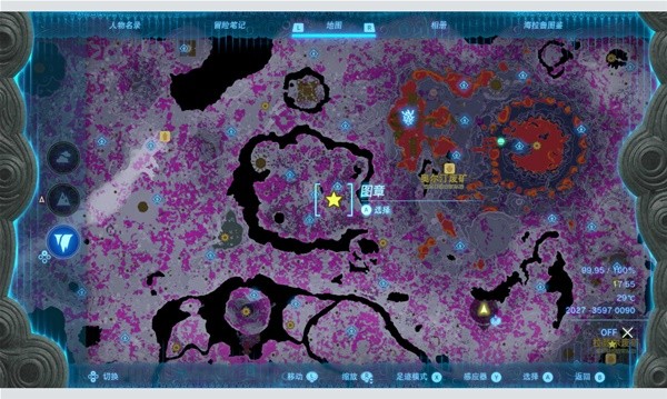 《塞尔达传说王国之泪》地下武器黑影刷新点分享