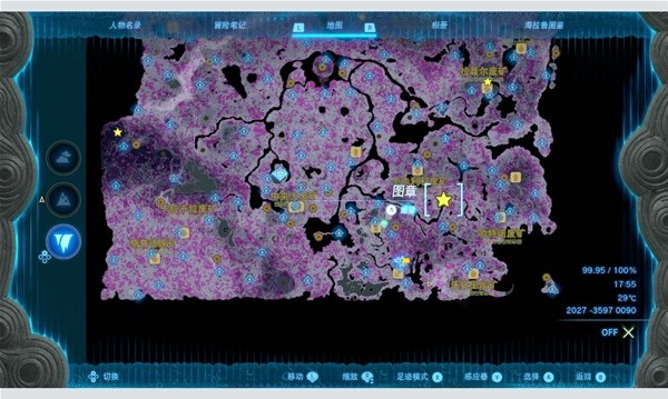 《塞尔达传说王国之泪》地下武器黑影刷新点分享