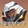 《崩坏星穹铁道》驭空新手向全面培养心得