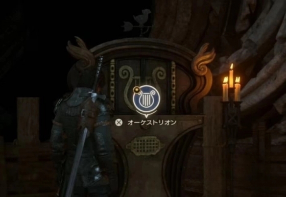 最终幻想16背景音乐怎么更换 ff16背景音乐更换教程