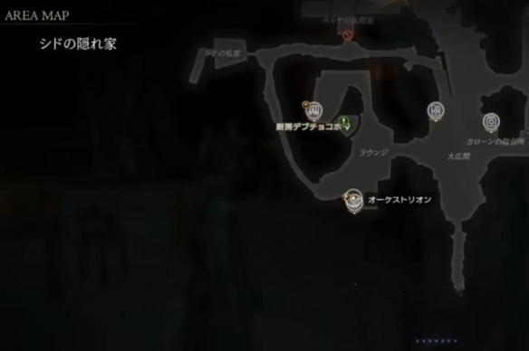 最终幻想16背景音乐怎么更换 ff16背景音乐更换教程