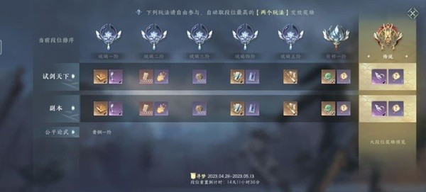 《逆水寒手游》氪金攻略