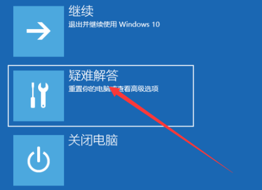 dellwin10安全模式进入教程 dellwin10怎么进安全模式