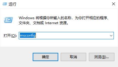 win10安全模式解除方法 win10如何取消安全模式