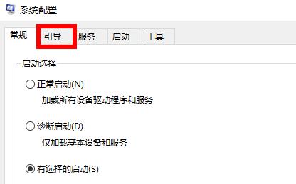 win10安全模式解除方法 win10如何取消安全模式