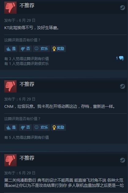 《卧龙：苍天陨落》DLC被差评刷屏：内容少 BUG超多！