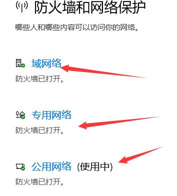 win10关闭杀毒防护方法 怎么样关闭win10的防毒