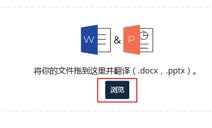 deepl怎么翻译pdf deepl怎么翻译图片