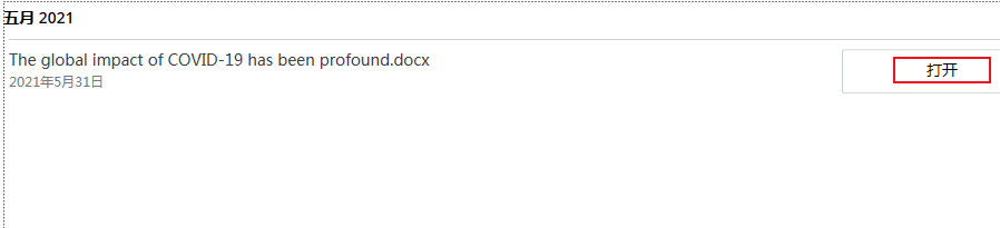 deepl怎么翻译pdf deepl怎么翻译图片