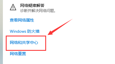 steam错误代码-111怎么解决详细