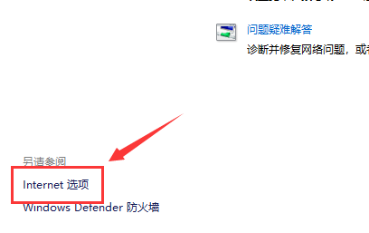 steam错误代码-111怎么解决详细