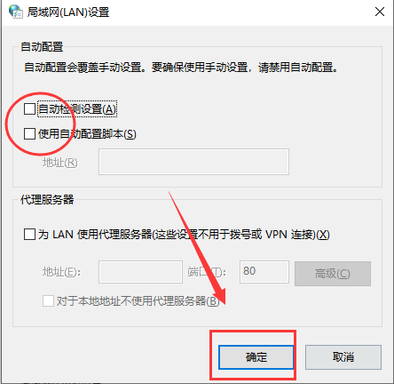 steam错误代码-111怎么解决详细