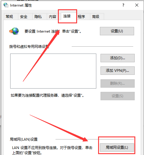 steam错误代码-111怎么解决详细