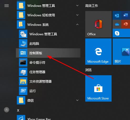 怎么开启远程桌面连接详细教程 远程桌面如何连接