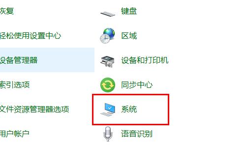 怎么开启远程桌面连接详细教程 远程桌面如何连接